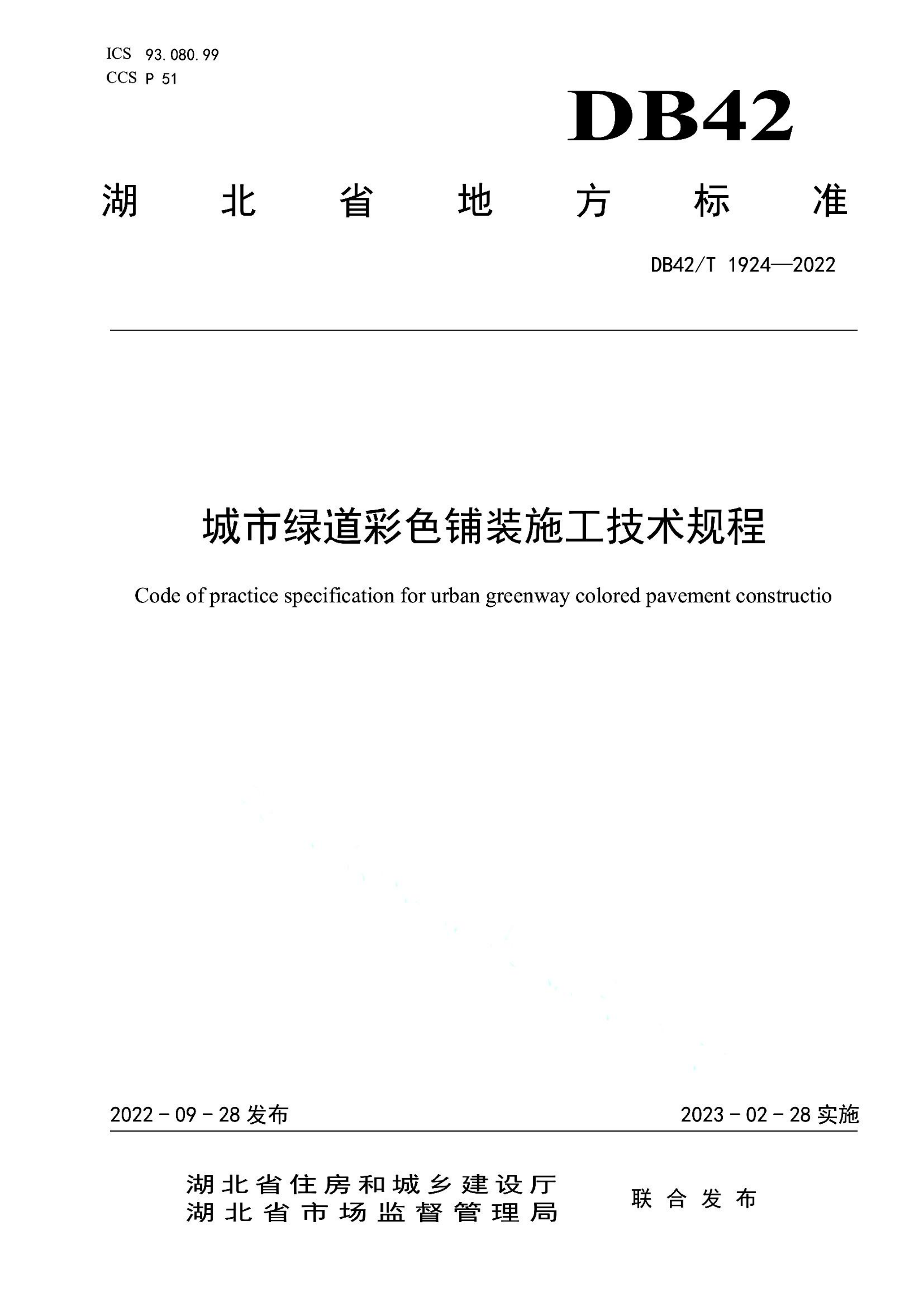资源详情图